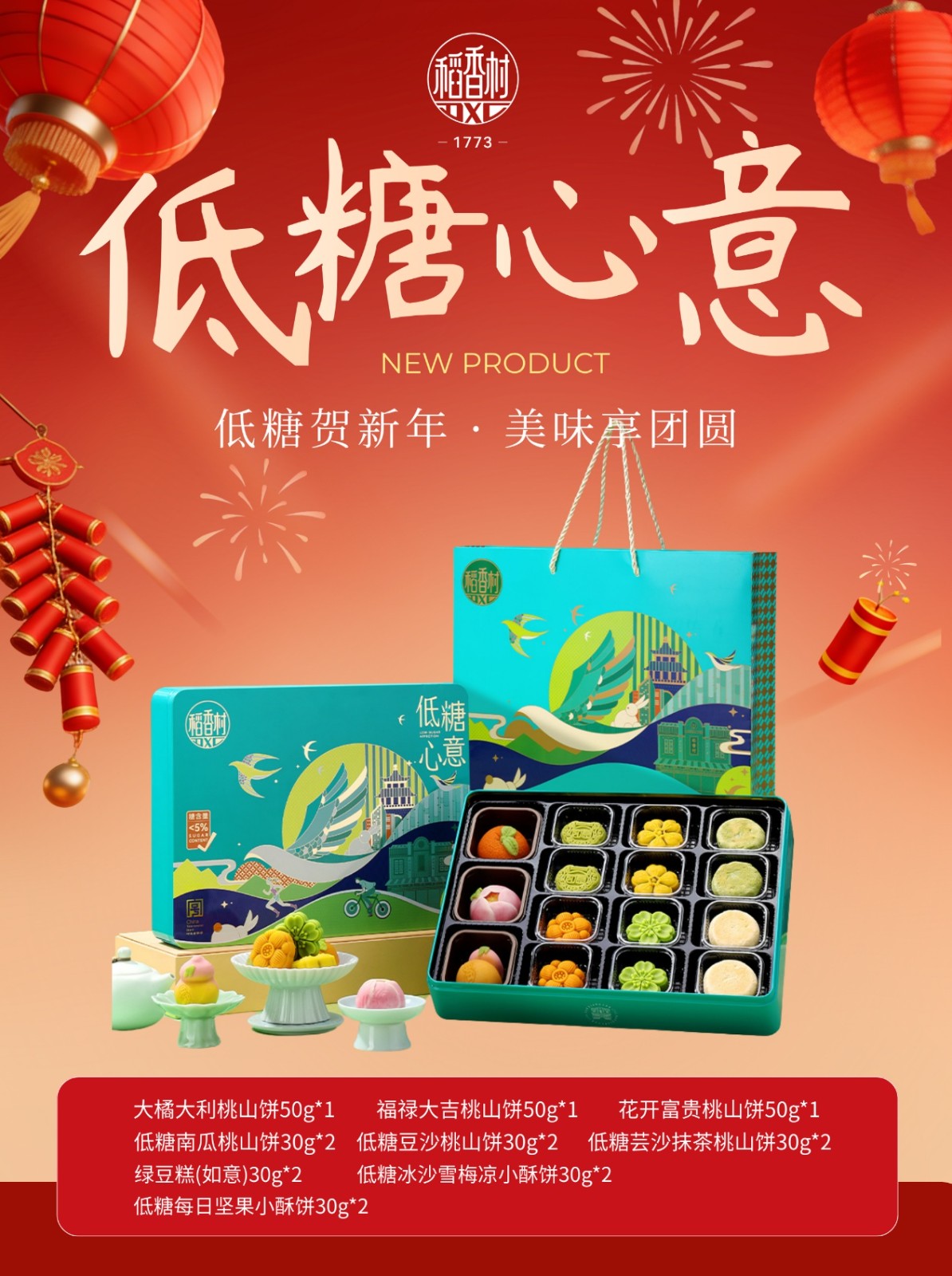 1769758693656075.jpg 图4.jpg