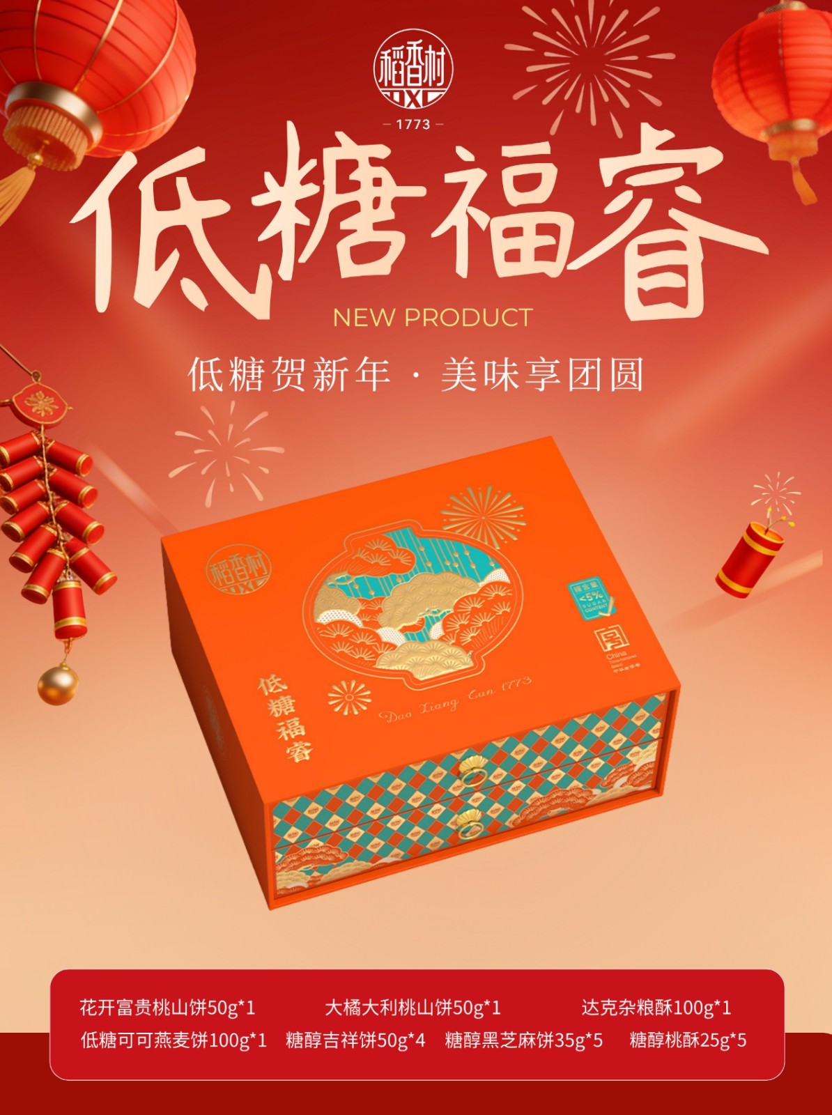 1769758706465447.jpg 图5.jpg