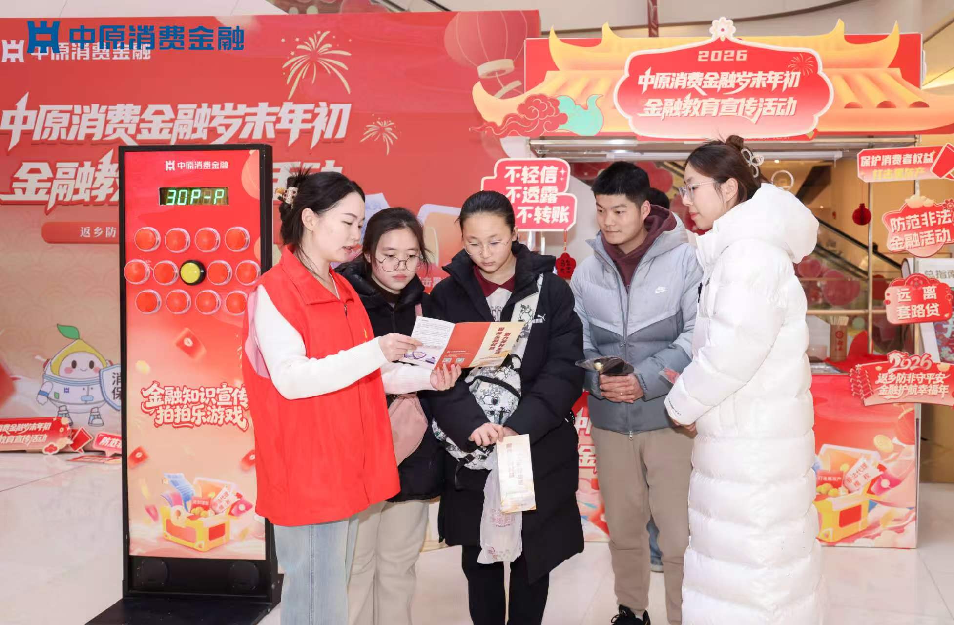 1769996975766821.jpg 2.jpg