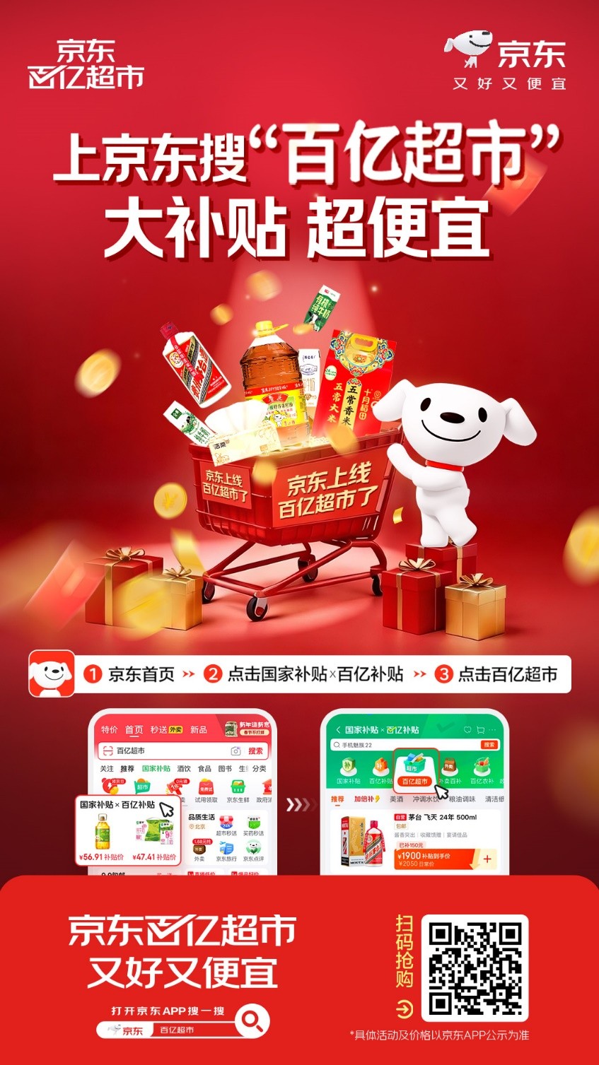 1772094493543736.jpg 1.jpg