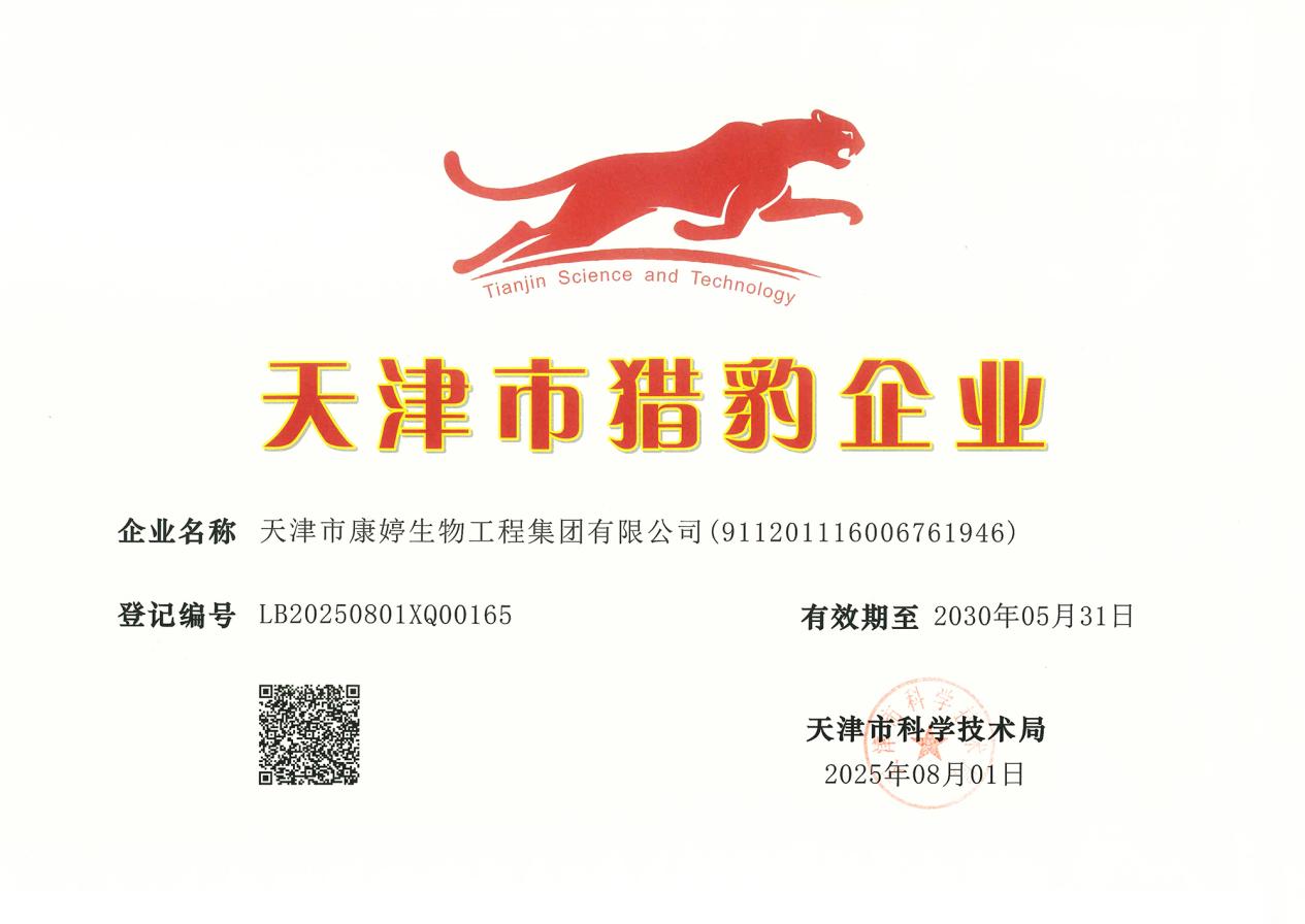 1773974798501955.jpg 22.jpg