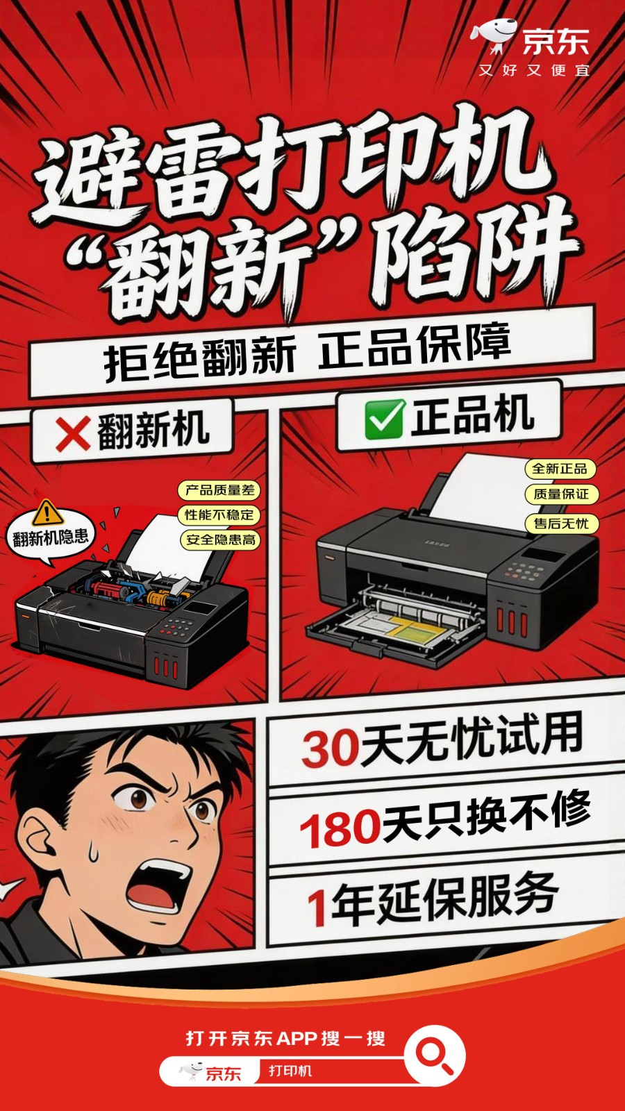 1774848202205453.jpg 2.jpg