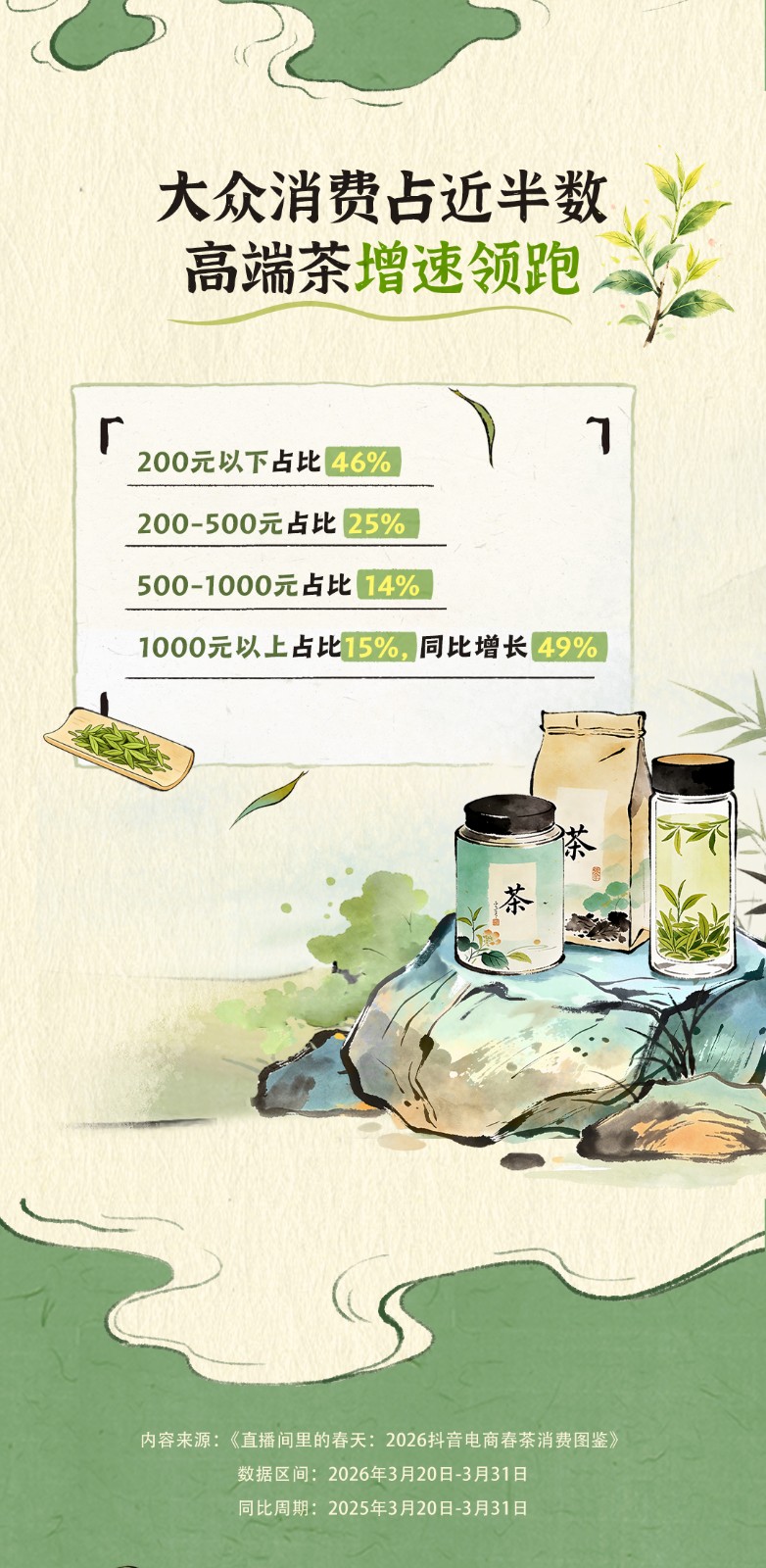 1775721475738116.jpg 2.jpg