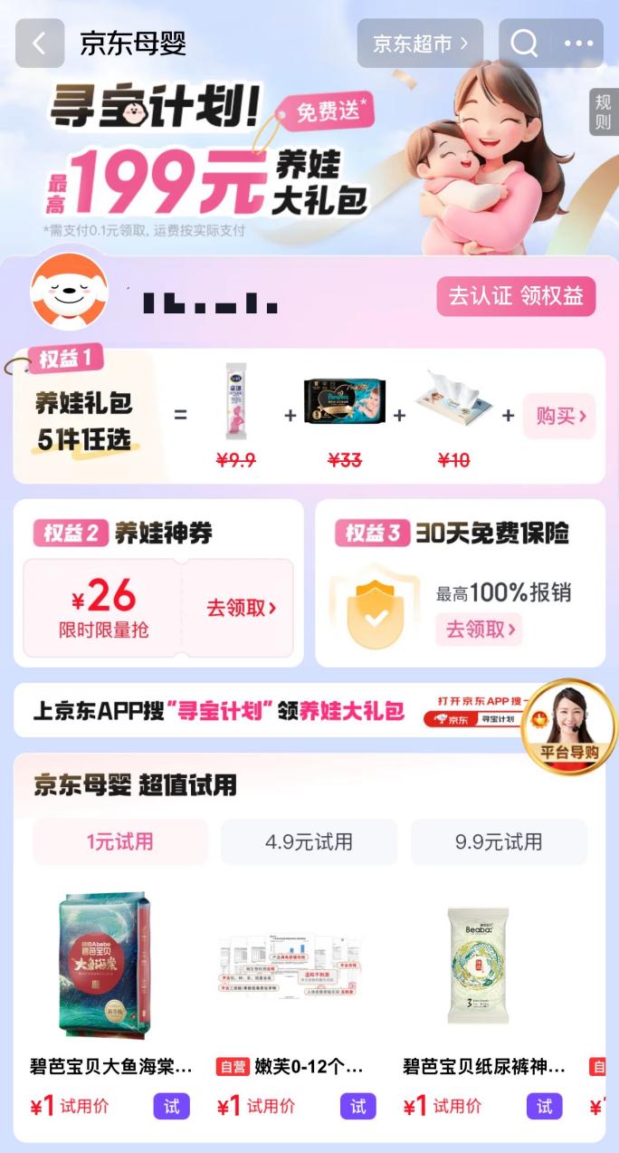 1775787465893453.jpg 1.jpg