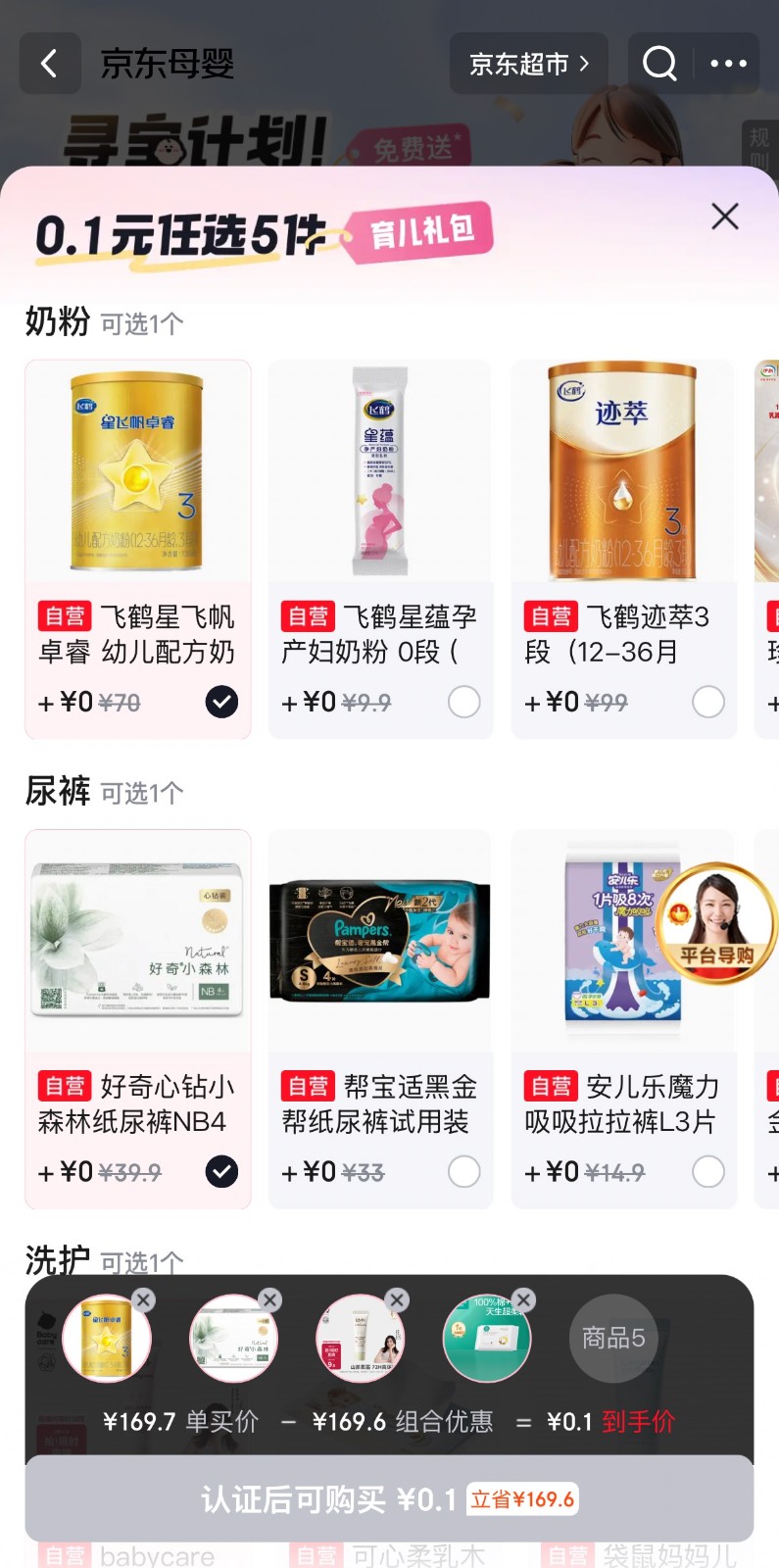 1775787488651121.jpg 2.jpg