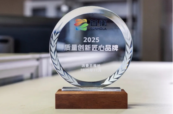 1764831880514341.jpg 微信截图_20251204150026.jpg