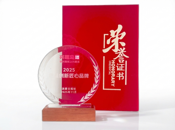 1765159684949569.jpg 微信截图_20251208094529.jpg