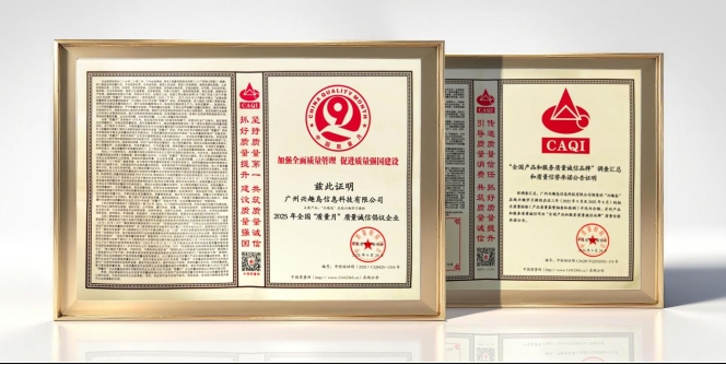 1765159704461568.jpg 微信截图_20251208094608.jpg