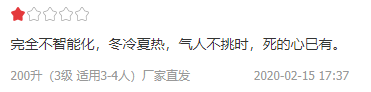 QQ截图20200410185748.png