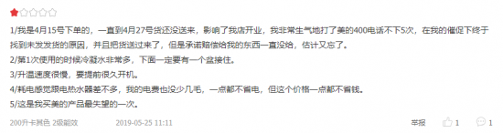 QQ截图20200410185846.png