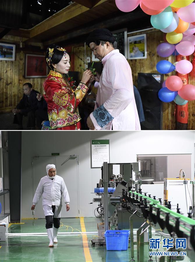 （迎接两会）（5）只争朝夕，不负韶华——脱贫攻坚一线的身影