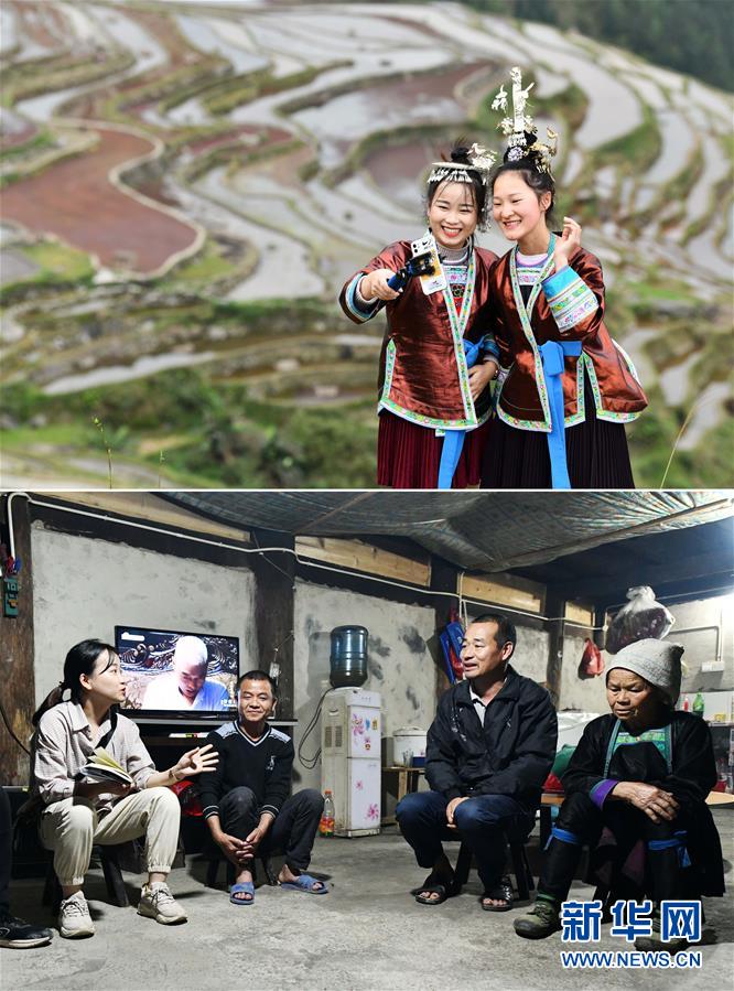 （迎接两会）（8）只争朝夕，不负韶华——脱贫攻坚一线的身影