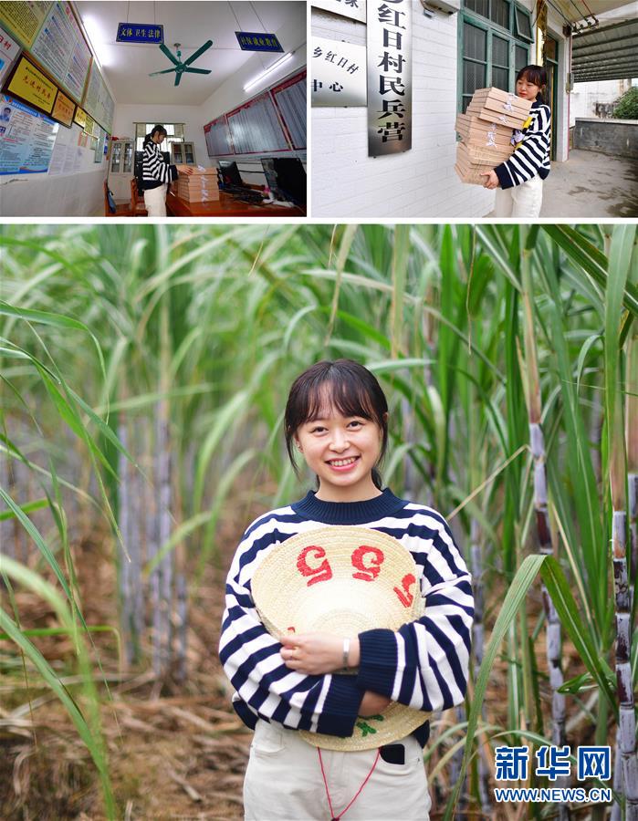 （迎接两会）（9）只争朝夕，不负韶华——脱贫攻坚一线的身影