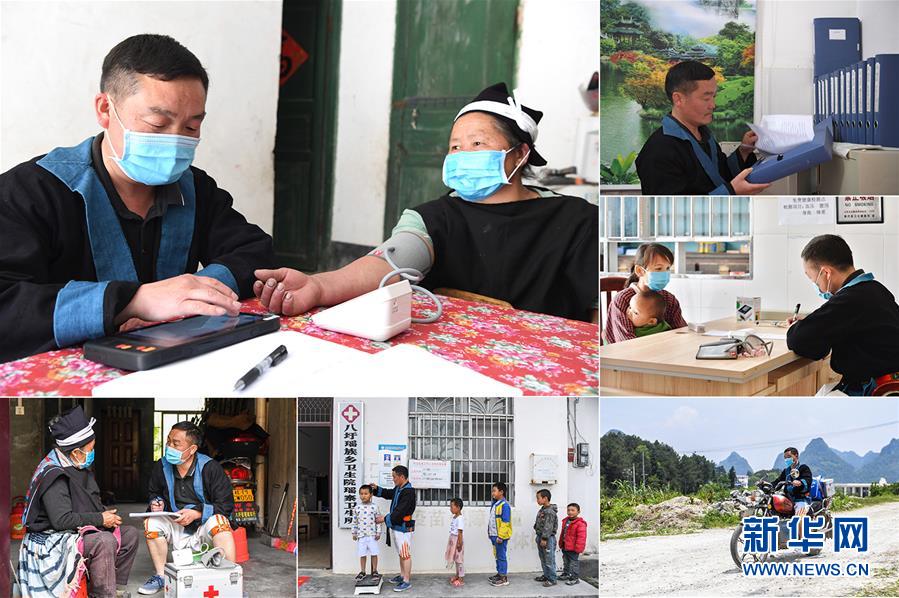 （健康）（5）脱贫路上，您的健康我来守护