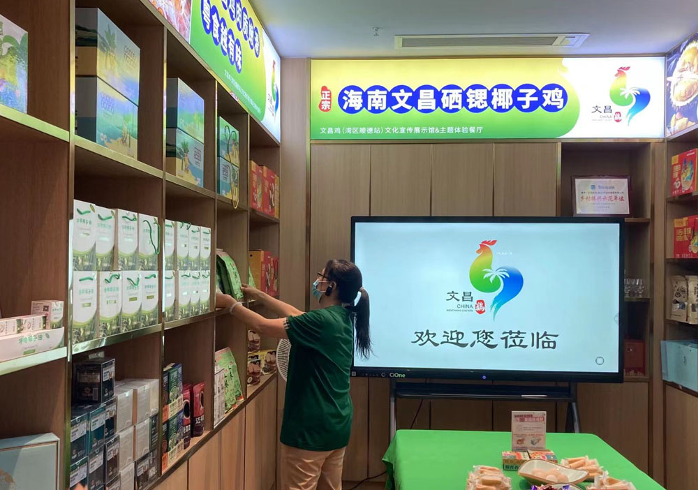 文昌预制菜3.jpg