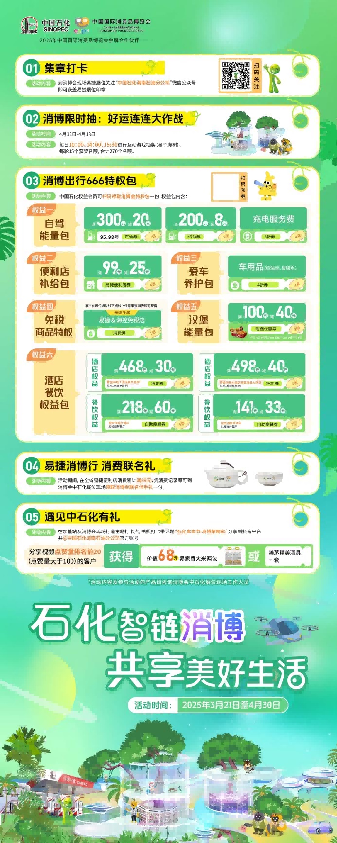 图片1(1)(1)_极速看图.jpg
