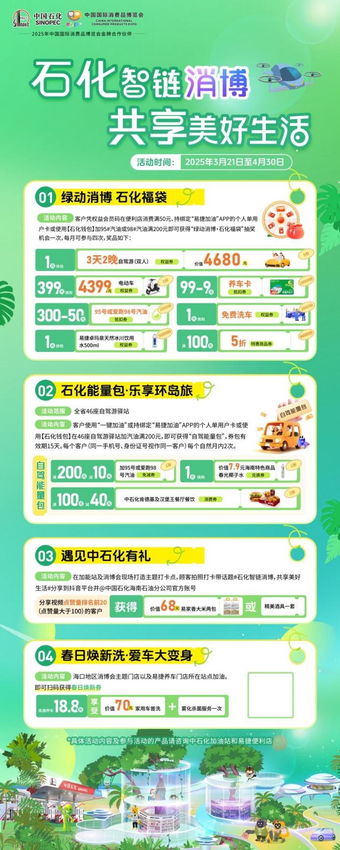 图片1(1)_极速看图.jpg