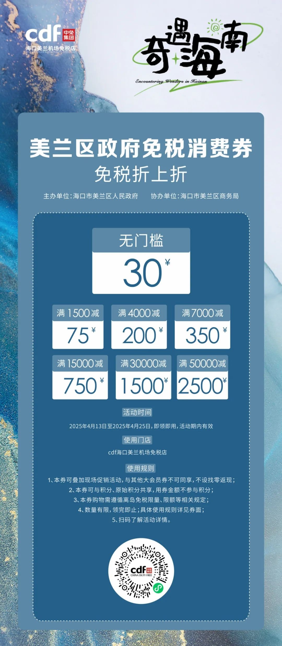 图片1(1)_极速看图.jpg