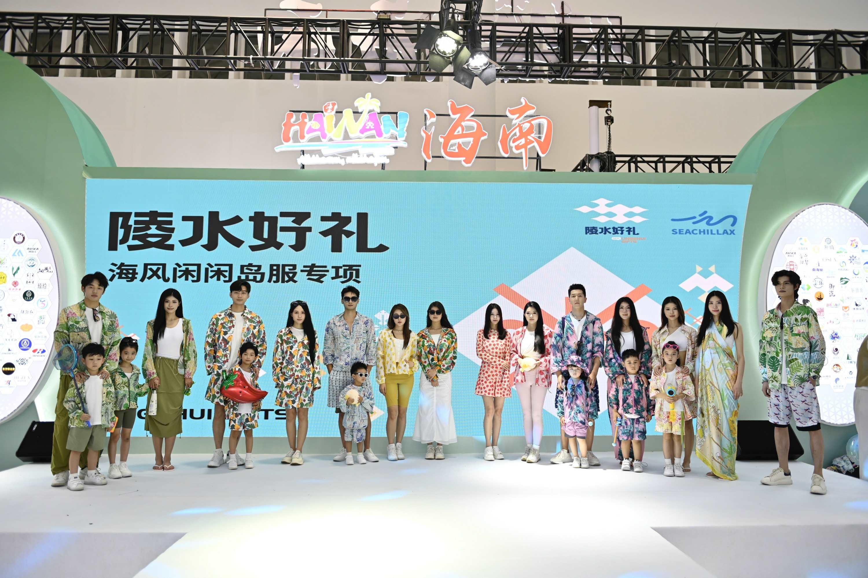 陵水好礼4(1)_极速看图.jpg