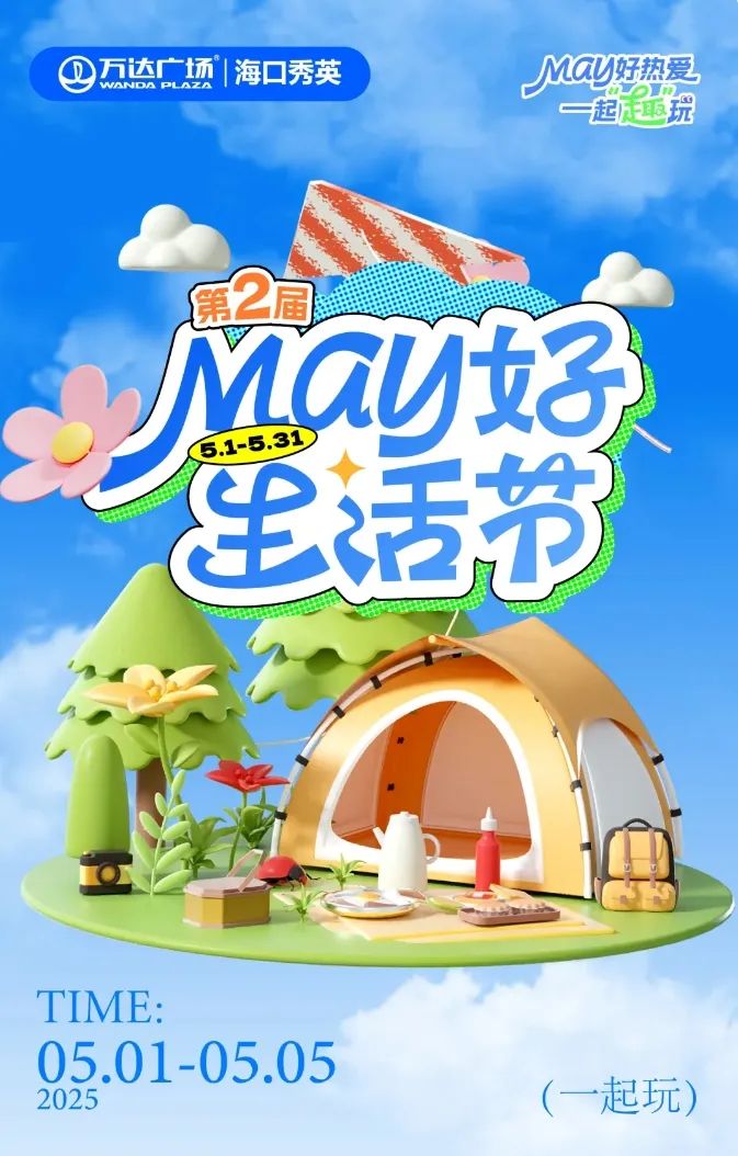万达.jpg