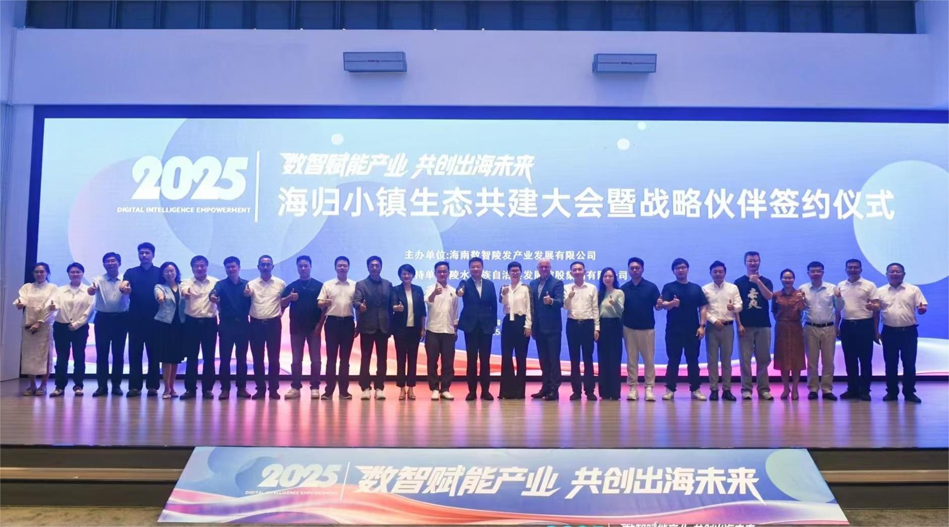 微信图片_20250530100343.jpg