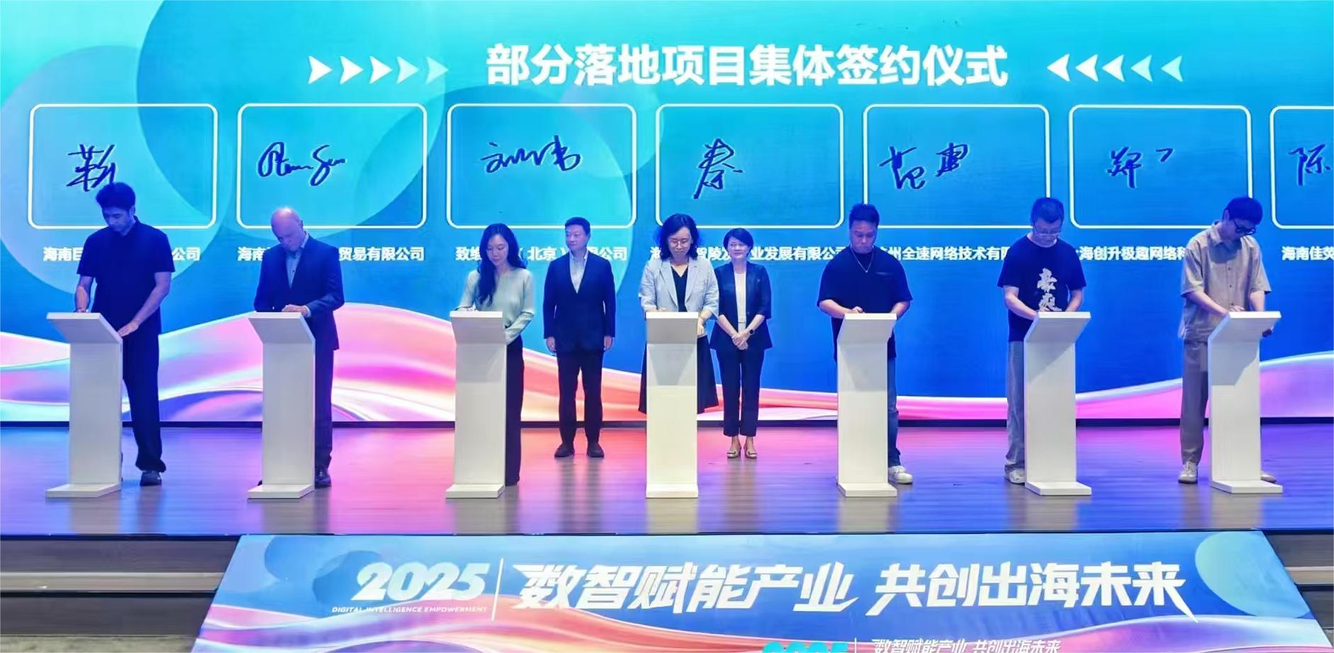 微信图片_20250530100355.jpg