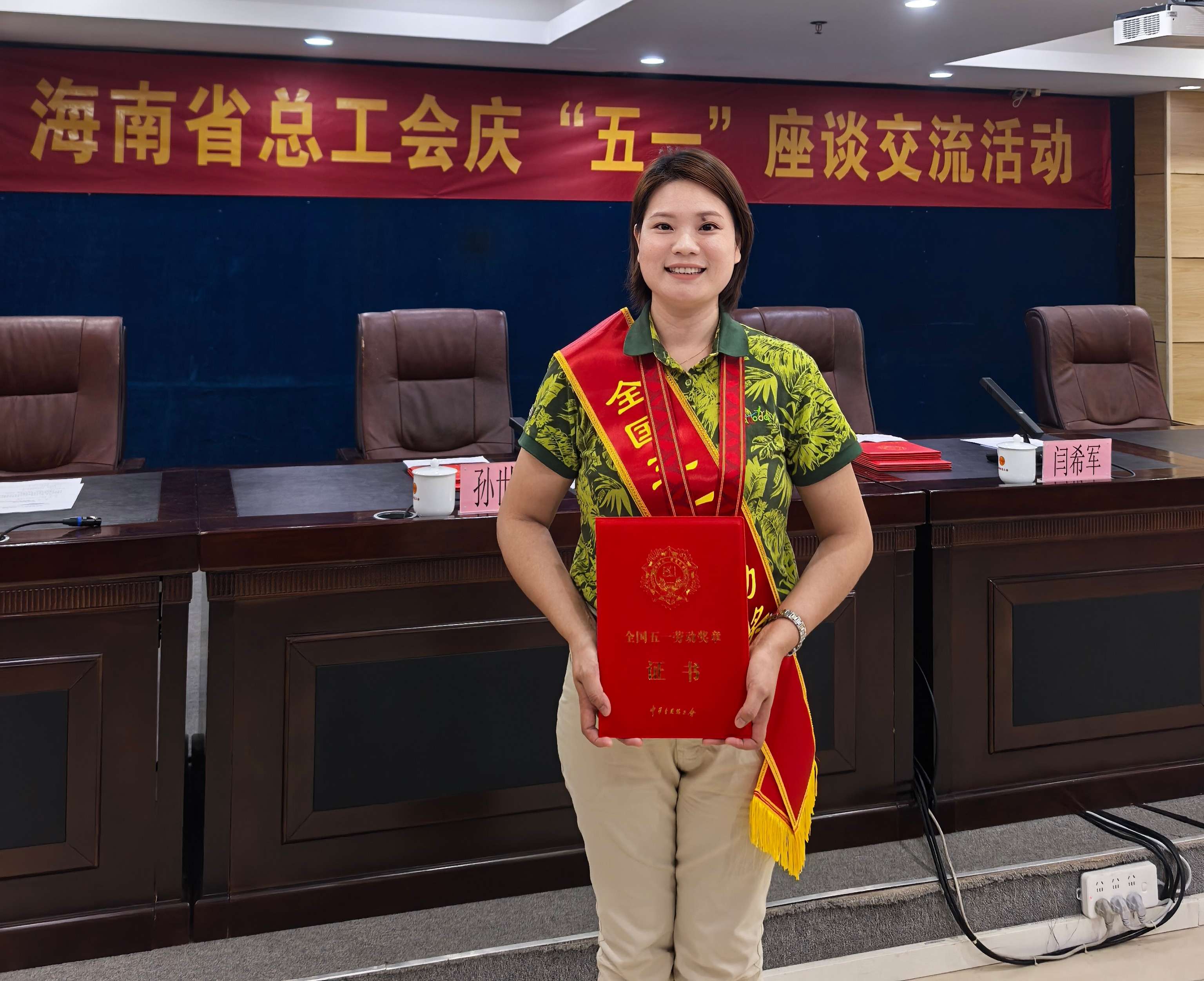 WPS图片(1).jpg