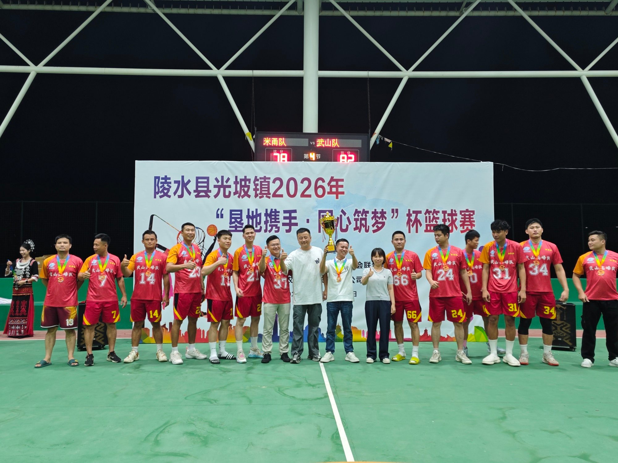 WPS图片(3).jpg