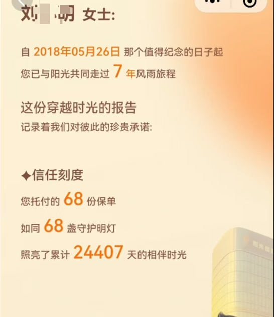 图片 4.png
