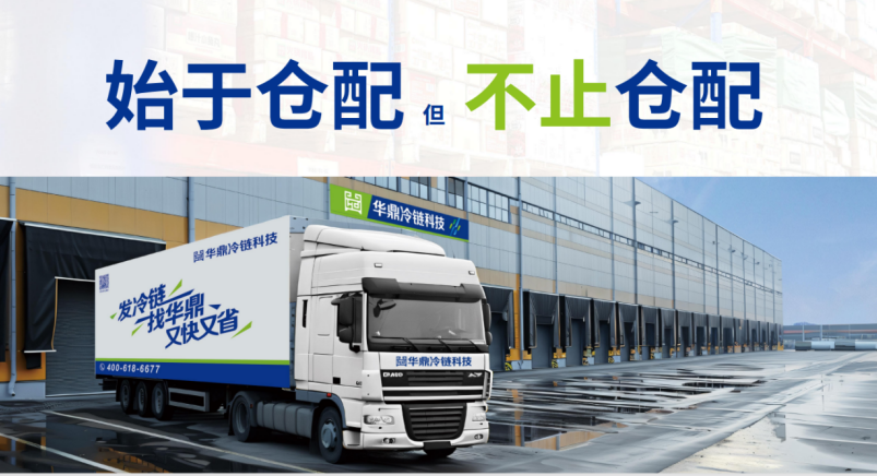 图片 3.png