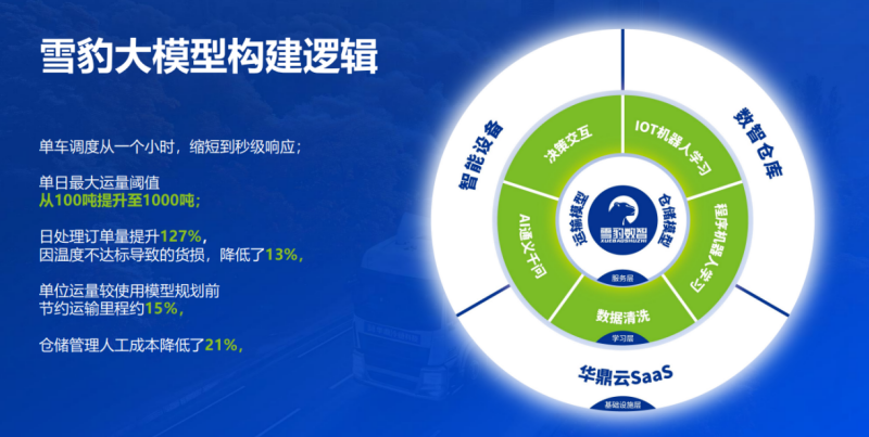 图片 4.png
