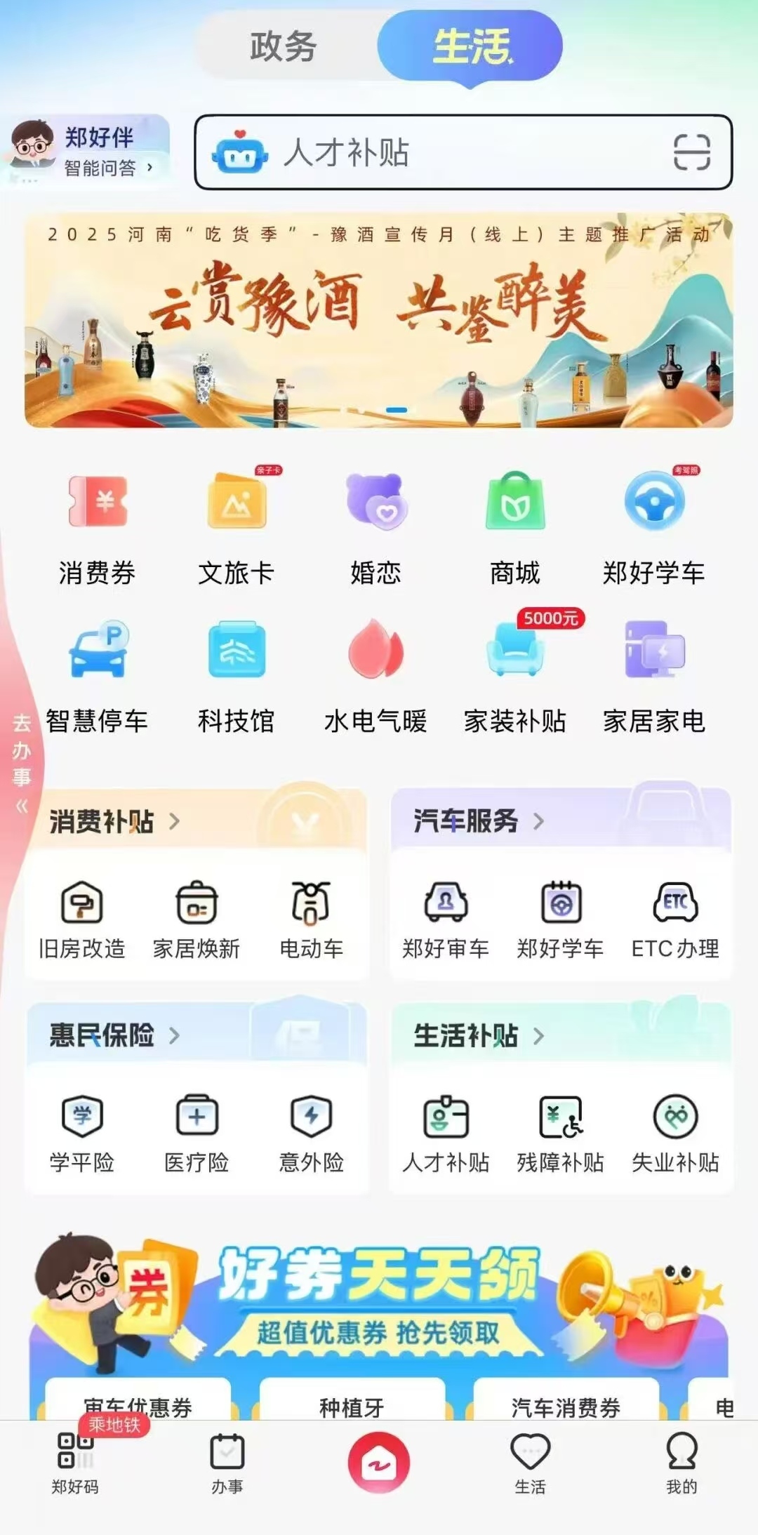 1760667048828868.jpg 图片20.jpg