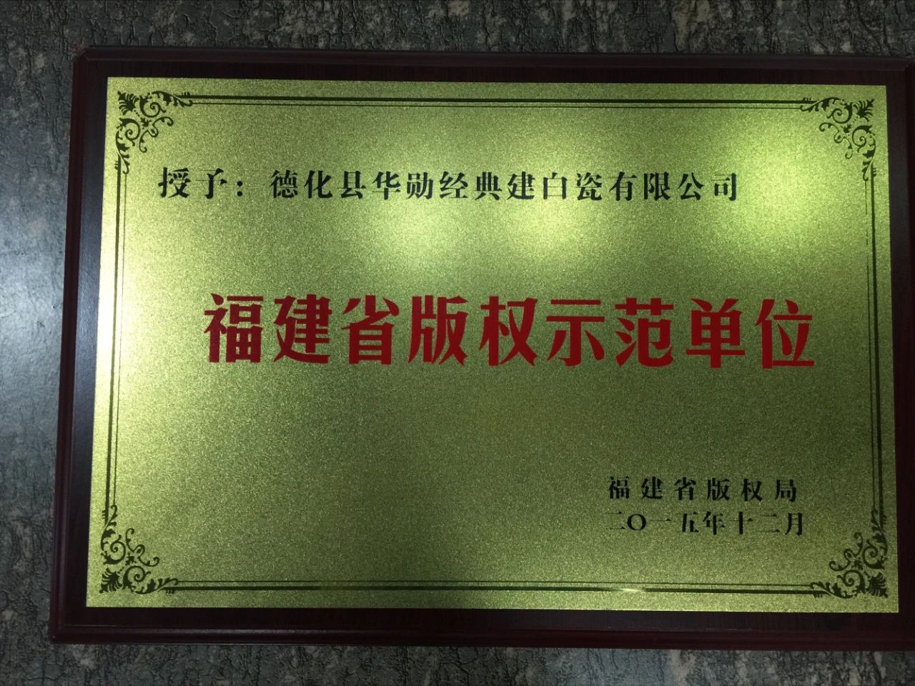 1717733271104284.jpg