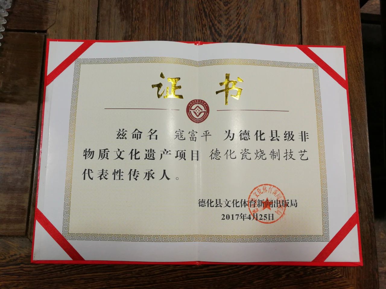 1717733447350835.jpg