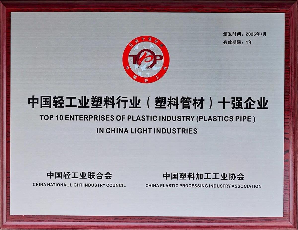 微信图片_20250908200455.jpg