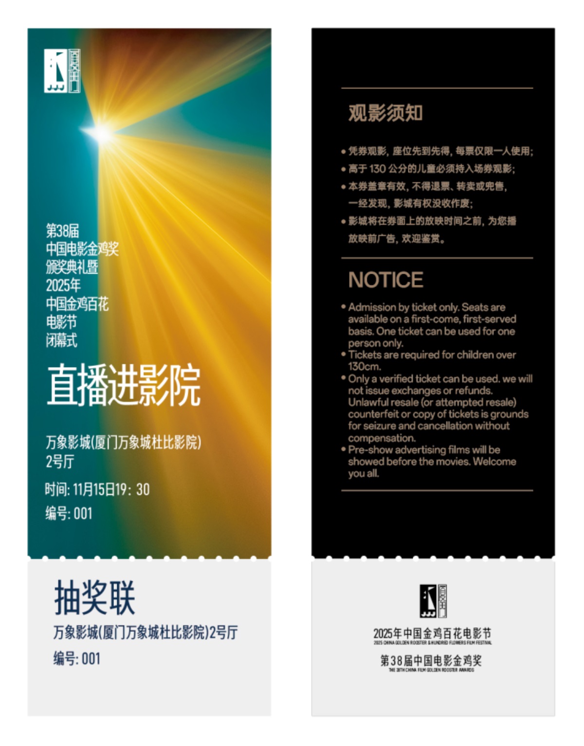 1762142451289257.jpg image4.jpg