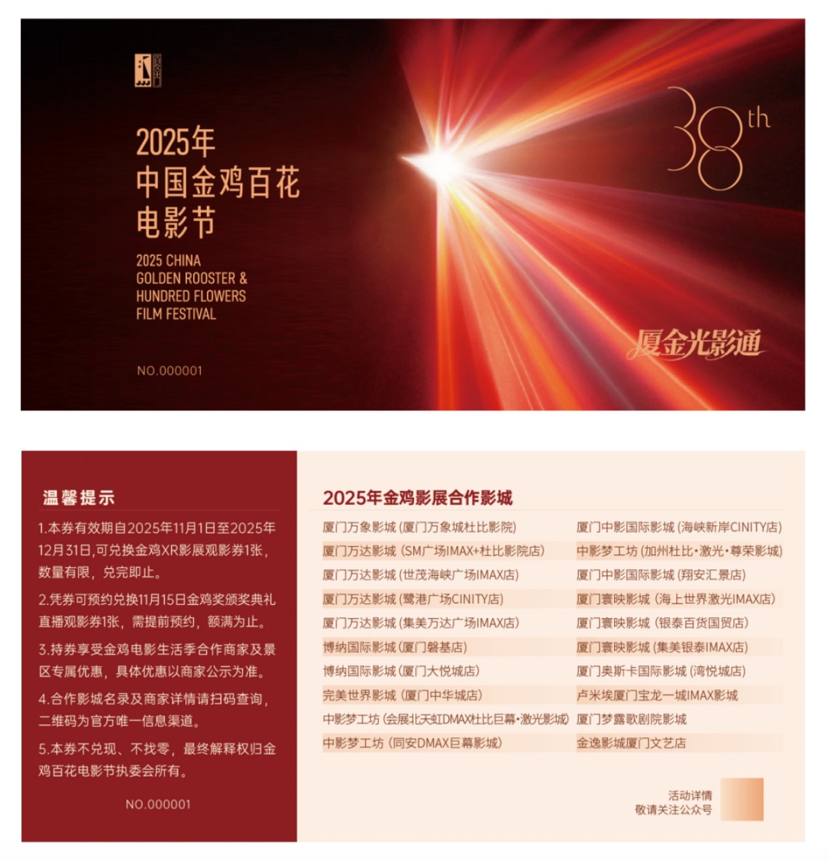 1762142463187387.jpg image5.jpg