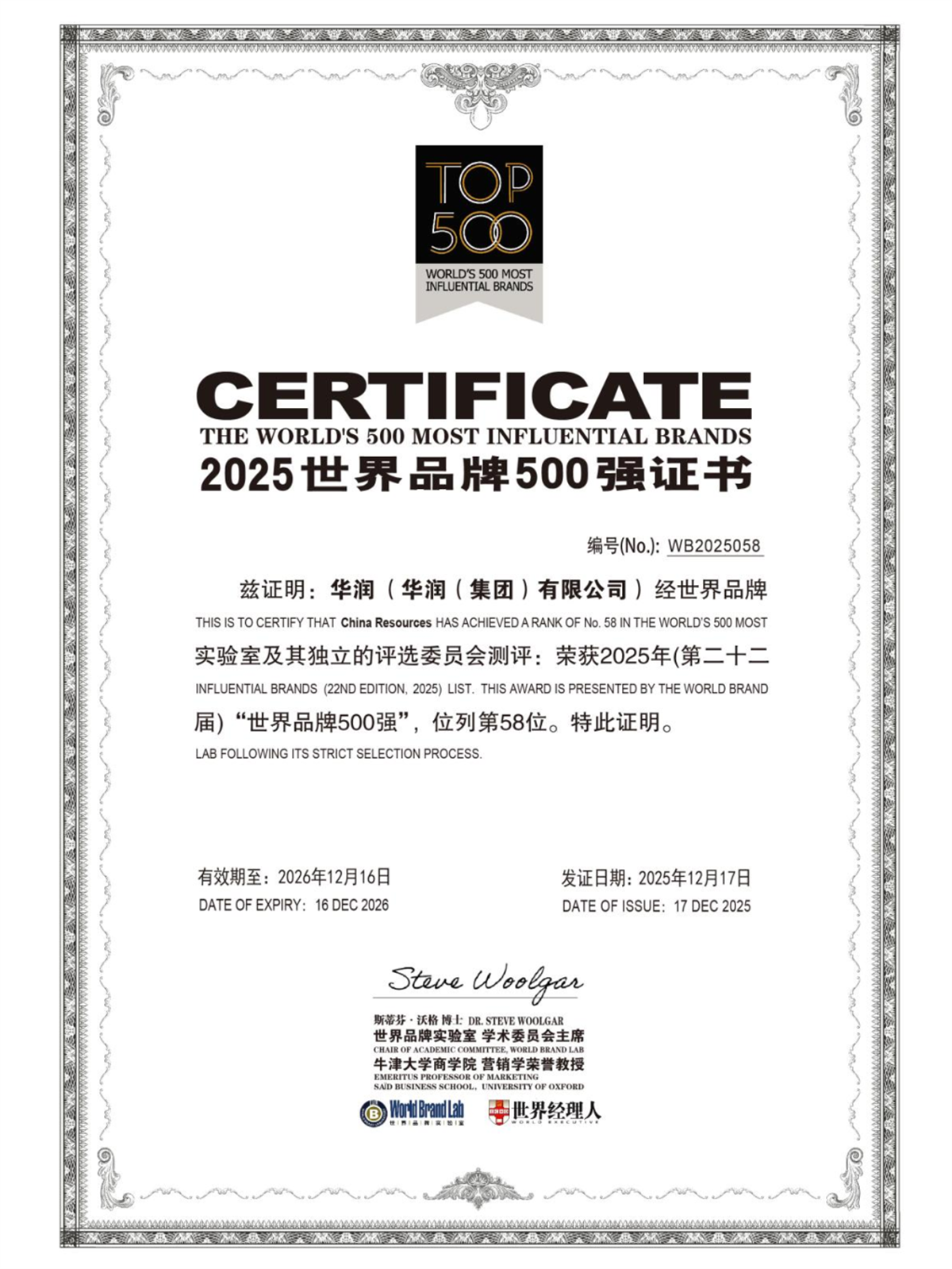 1766127951467559.png image6.png