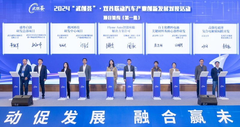 15个科技成果项目签约。 李岿摄