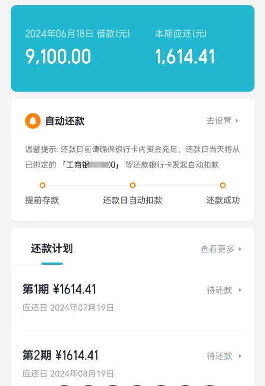 图片6.jpg