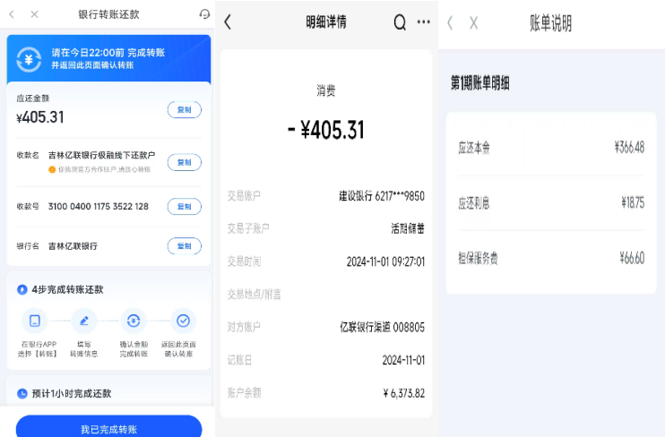 1731065624611961.png 3.png