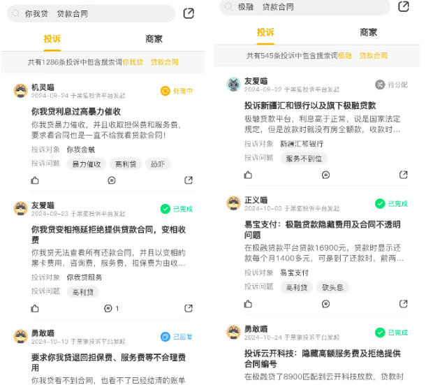 1731065648426423.png 5.png