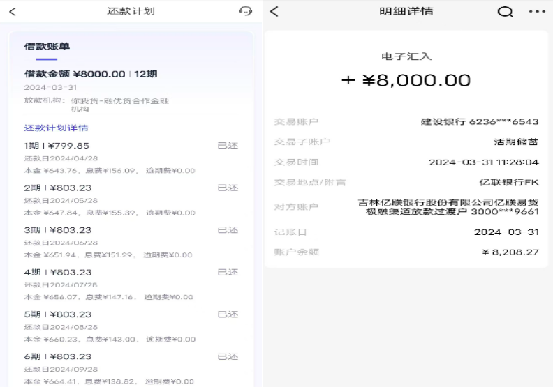 1731065659542475.png 6.png