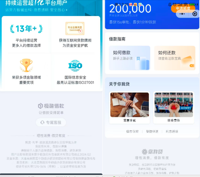 1731065693462517.png 8.png