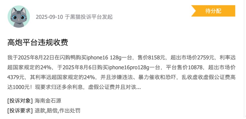 1766918351883269.jpg 8.jpg