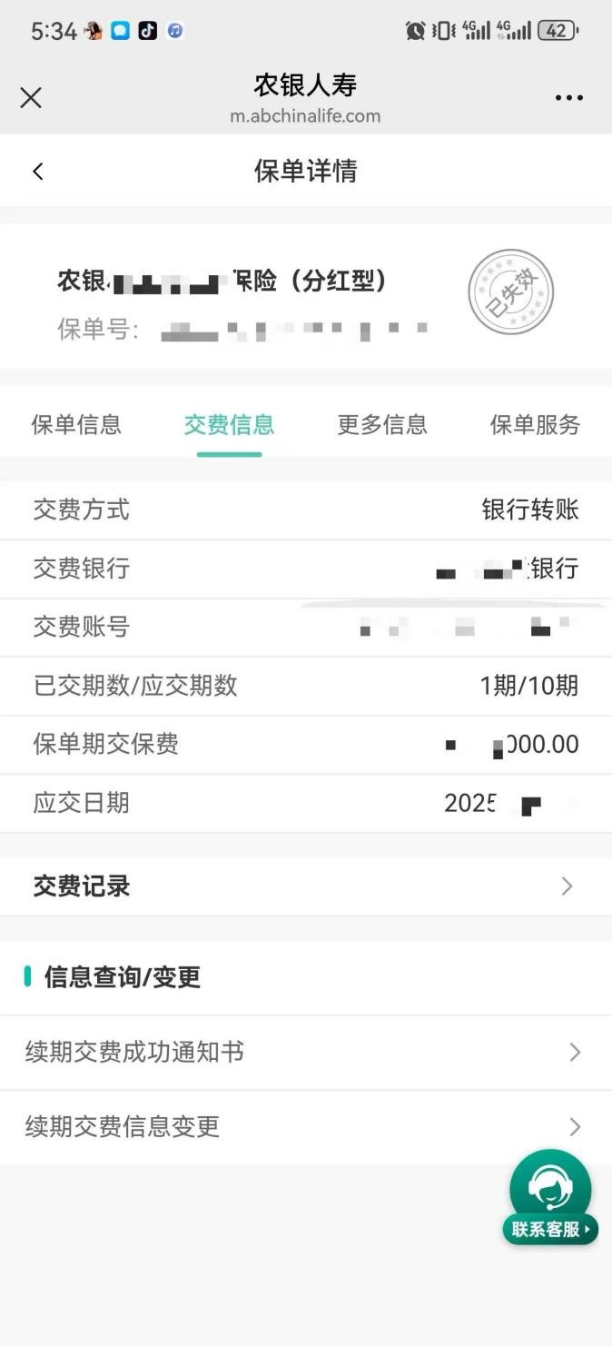 1773465048811484.jpg 222.jpg