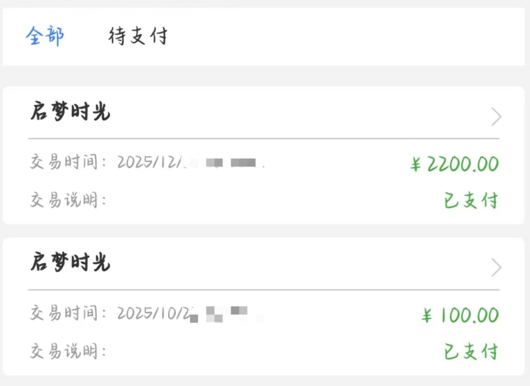 1773486650359628.jpg 444.jpg