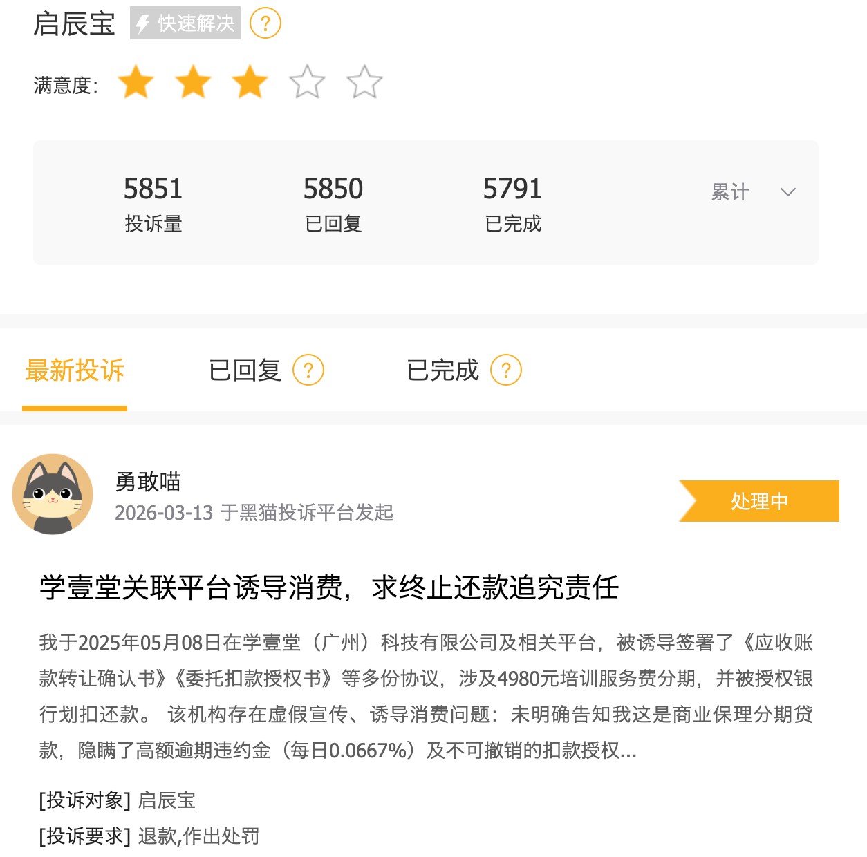 1773486676550649.jpg 555.jpg