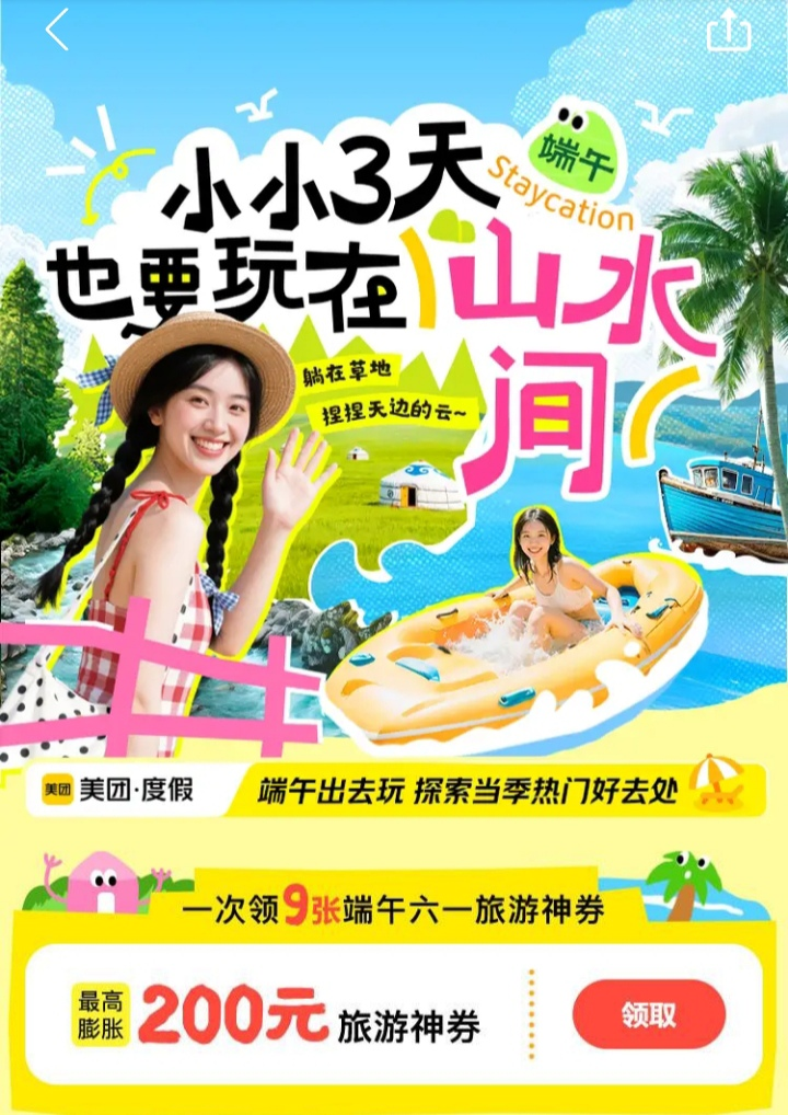微信图片_20250529162959.png