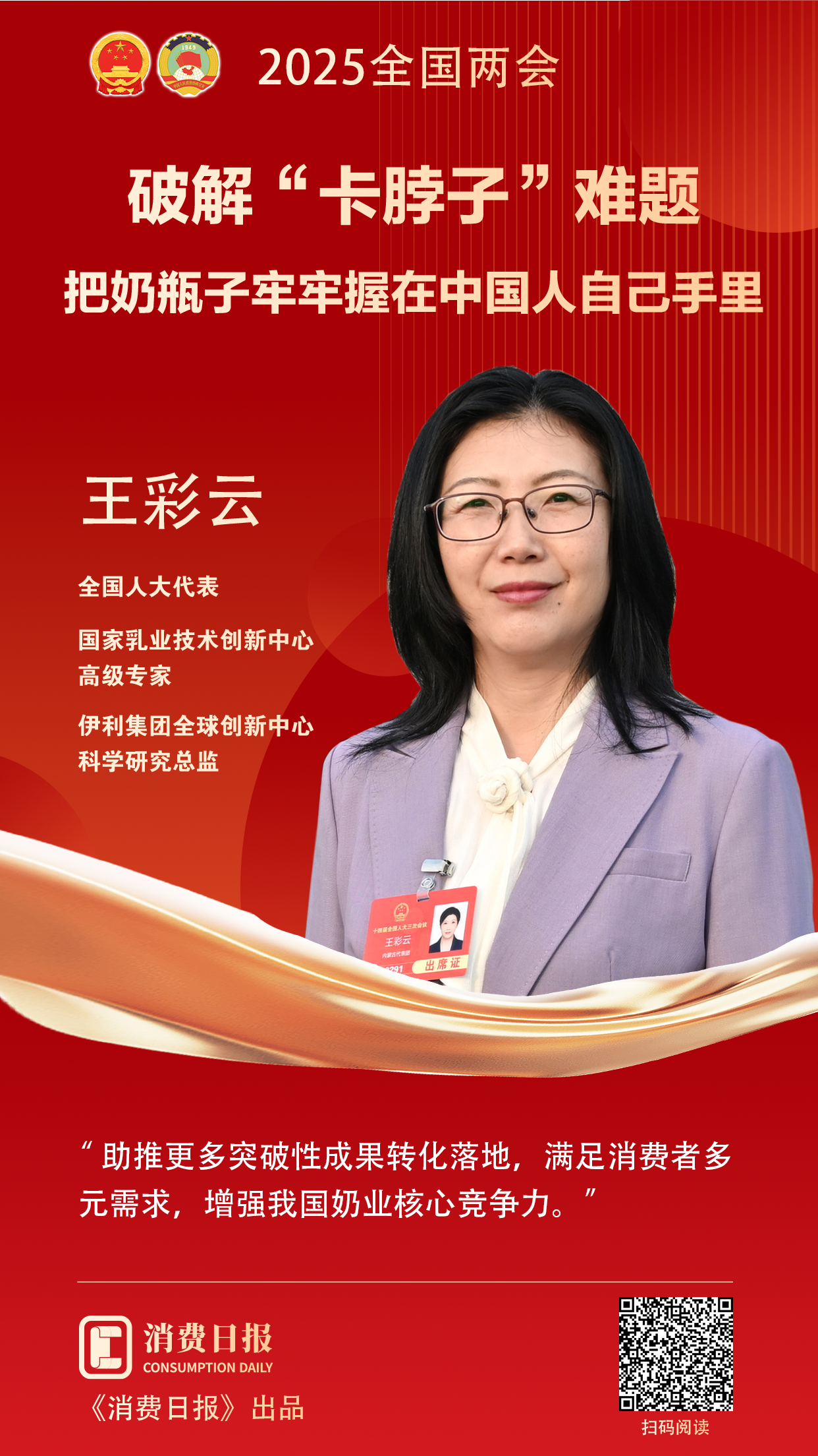 微信图片_20250305224404.png